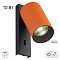 Спот CITILUX CL512514