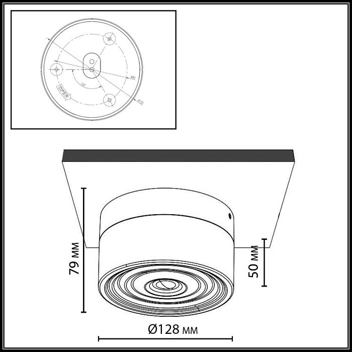 ODEON LIGHT 7156/6CL
