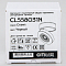 Светильник  CL558031N