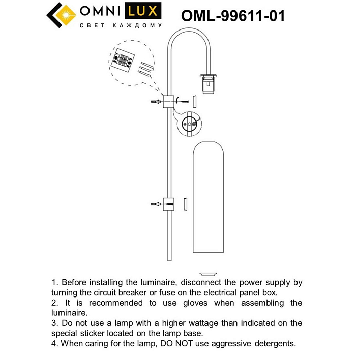 Бра Omnilux OML-99611-01
