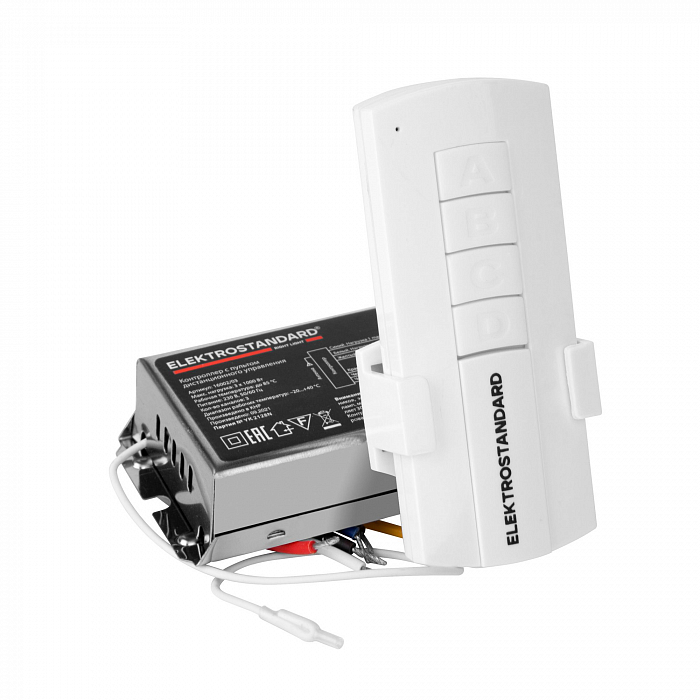 Elektrostandard 16002/03