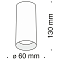 Светильник Technical C010CL-01CH