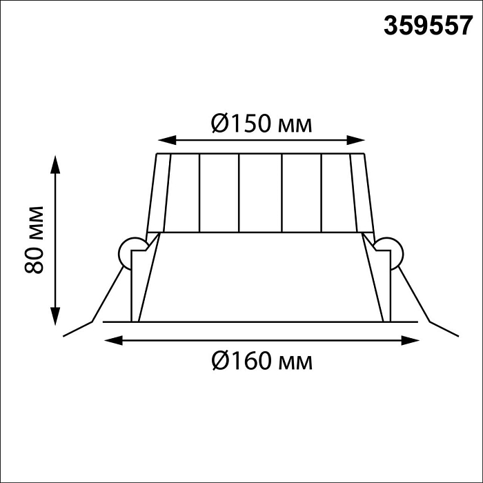 NOVOTECH 359557