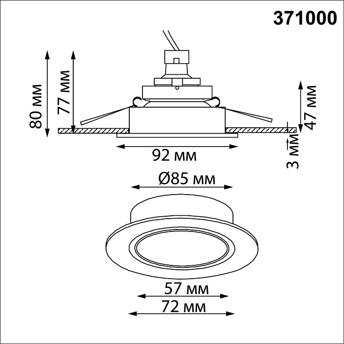 NOVOTECH 371000