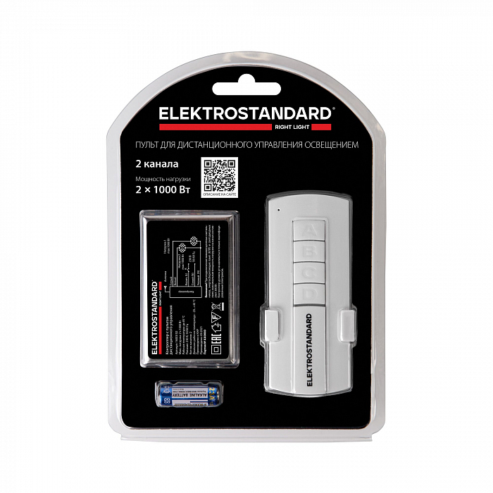 Elektrostandard 16003/02