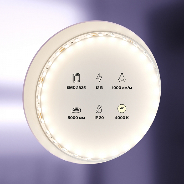Светодиодная лента Led Strip 20011