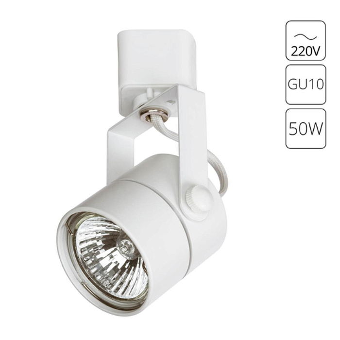 Трековая система ARTE LAMP A1310PL-1WH