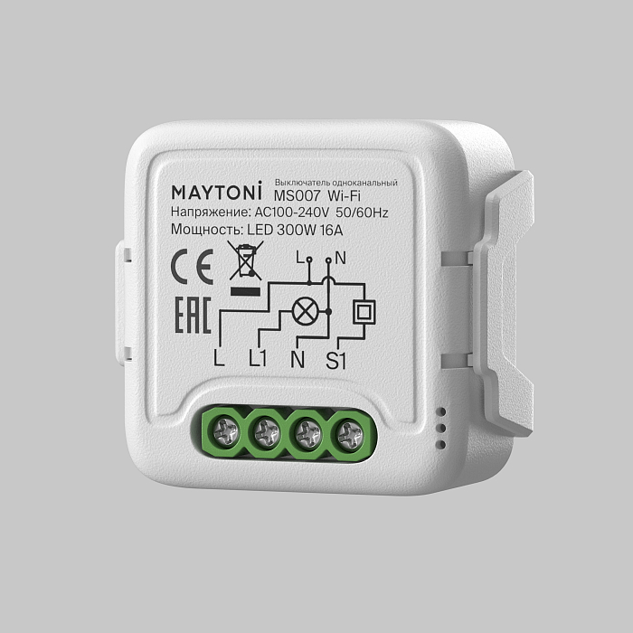 Lighting control MS007