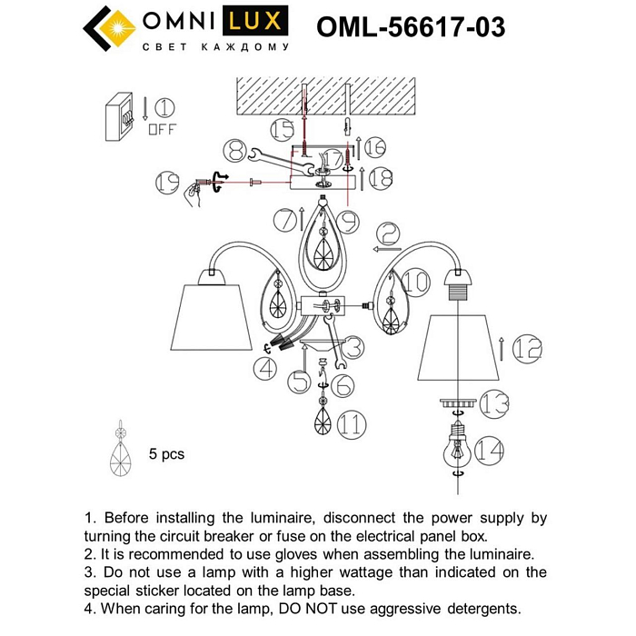 Люстра Omnilux OML-56617-03
